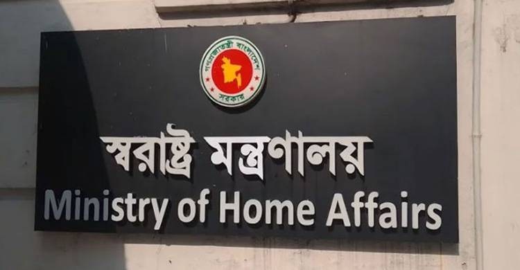 ‘কেমন পুলিশ চাই’ জনমত জরিপের ফল প্রকাশ