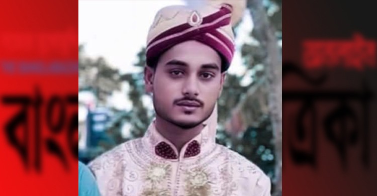 শশুর বাড়ি যাওয়ার জন্য মিষ্টি কিনতে যাওয়ার পথে সড়ক দুর্ঘটনায় নববিবাহিত তরুণের মৃত্যু