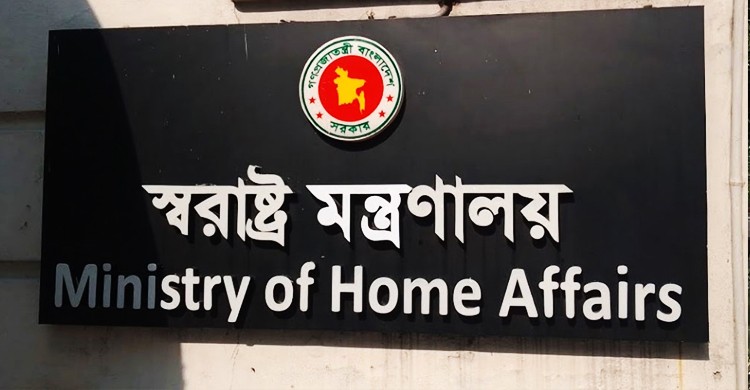 বেনজীর মোখলেছ সারোয়ার কাশেম সহ ২০ কর্মকর্তার পাসপোর্ট বাতিল করে নিষেধাজ্ঞা