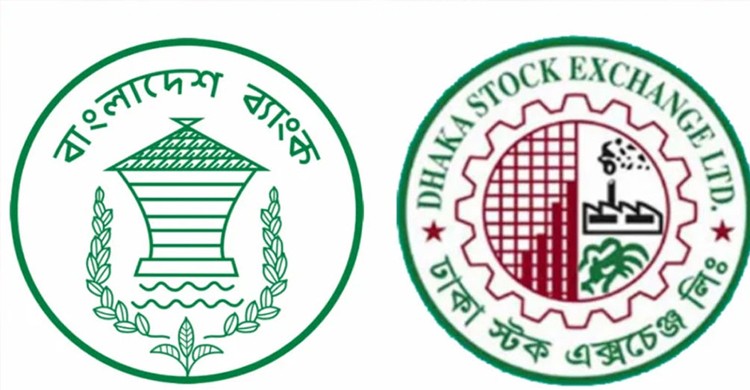 মঙ্গলবার ব্যাংক ও পুঁজিবাজারে লেনদেন বন্ধ