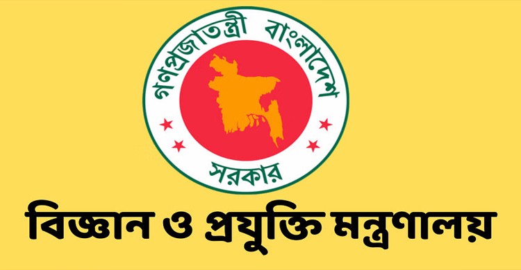 নিজাম উদ্দিন স্থানীয় সরকার বিভাগের নতুন সচিব