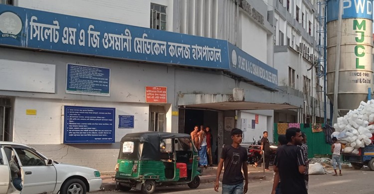 হবিগঞ্জে গ্যাস সাবস্টেশন লাইনে বিস্ফোরণে ৪ শ্রমিক নিহত