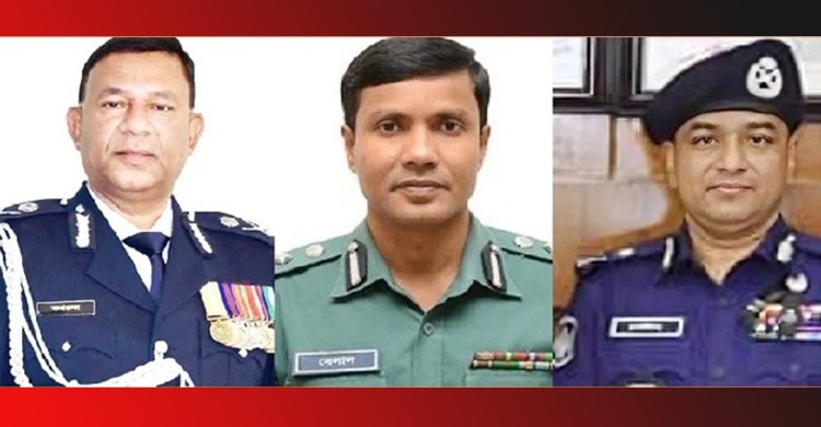 অতিরিক্ত আইজিপি মল্লিক ফখরুল, সেলিম মোহাম্মদ জাহাঙ্গীর ও বেলালুল রহমানকে বাধ্যতামূলক অবসর