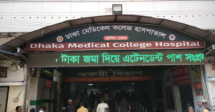থার্টিফার্স্ট নাইট অনুষ্ঠানে যুবককে কুপিয়ে হত্যা, আহত ২