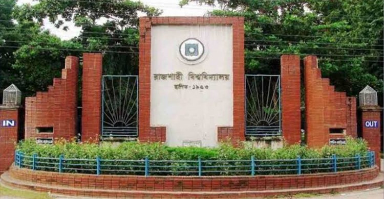 রাবিতে পোষ্য কোটা নিয়ে নতুন বিতর্ক; শিক্ষার্থীরা ক্ষুব্ধ