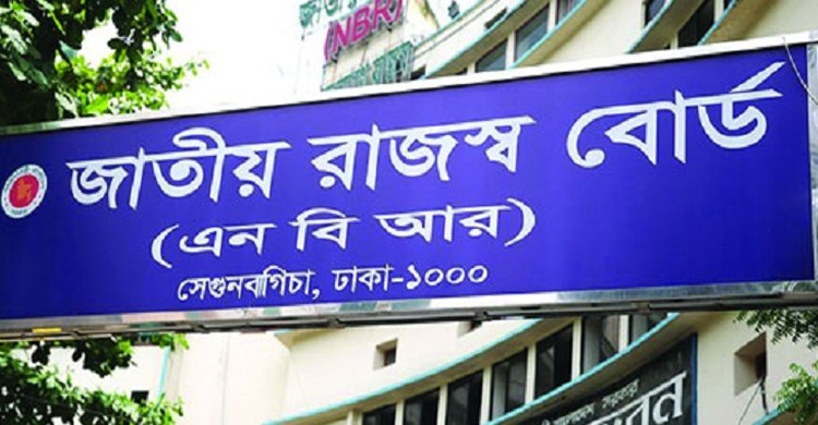 দেশীয় ফ্রিজ, এসি ও মোটরবাইক উৎপাদনকারীদের কর দ্বিগুণ করল সরকার