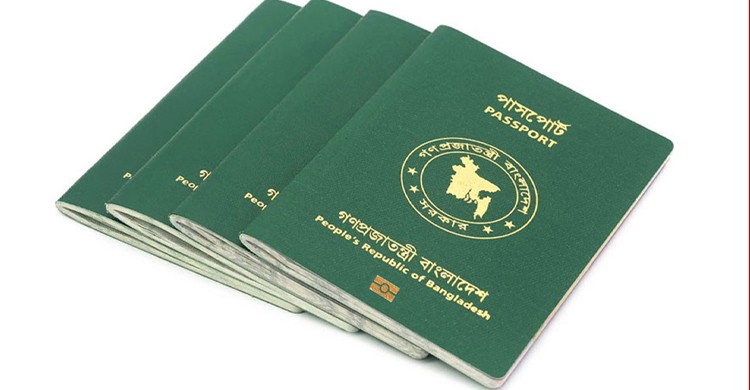 প্রবাসীদের পাসপোর্ট নিয়ে যে সুখবর দিল সরকার
