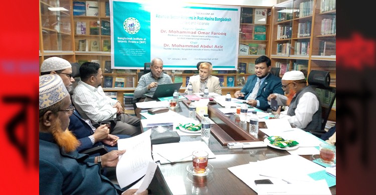 বাংলাদেশে আর্থিক খাতের সংস্কার শীর্ষক গোলটেবিল বৈঠক