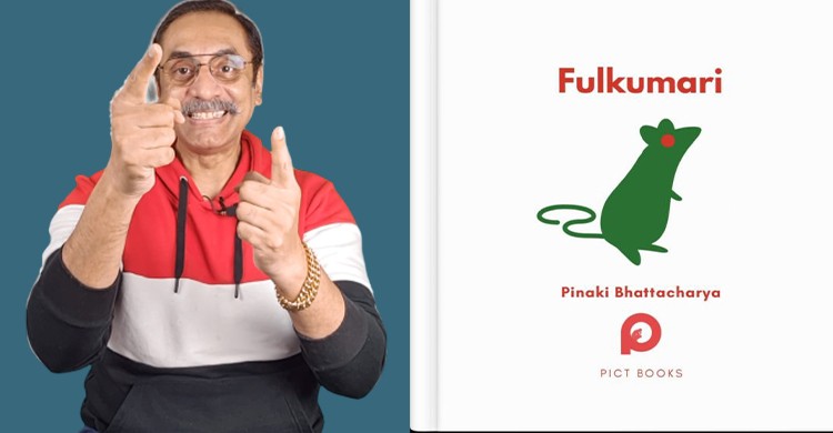 ছবিঃ সংগৃহীত