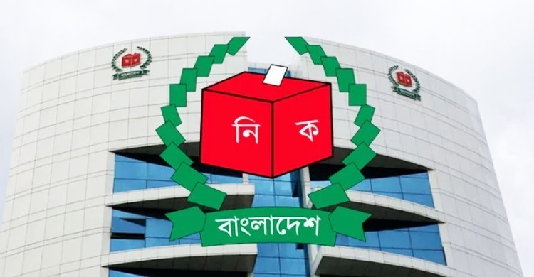 ভোটার তালিকা হালনাগাদে জাতিসংঘের সহায়তা পাচ্ছে ইসি