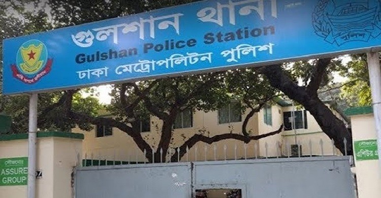 গুলশান থানার ওসি বরখাস্ত, পরিদর্শক তদন্ত প্রত্যাহার