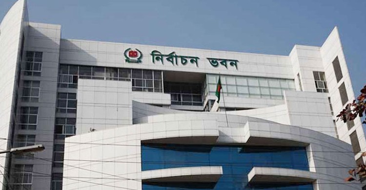 আইন পর্যালোচনায় আজ বসছে ইসি, নজর ঐকমত্য কমিশনের দিকে