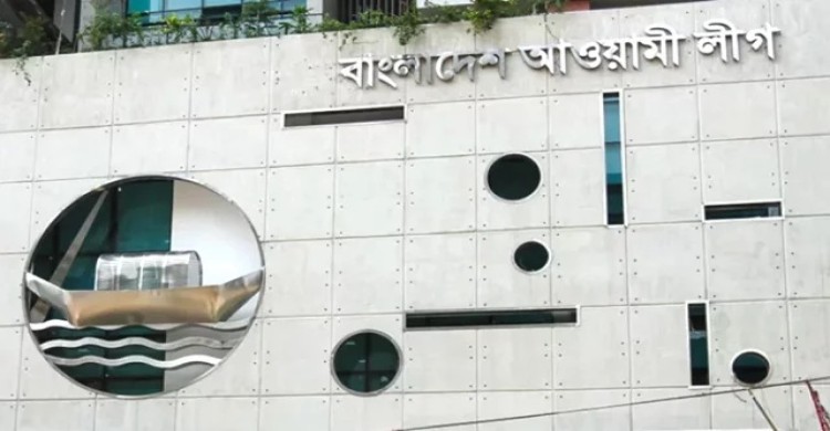 ২৪ ঘণ্টার মধ্যে আ.লীগ নিষিদ্ধের দাবি