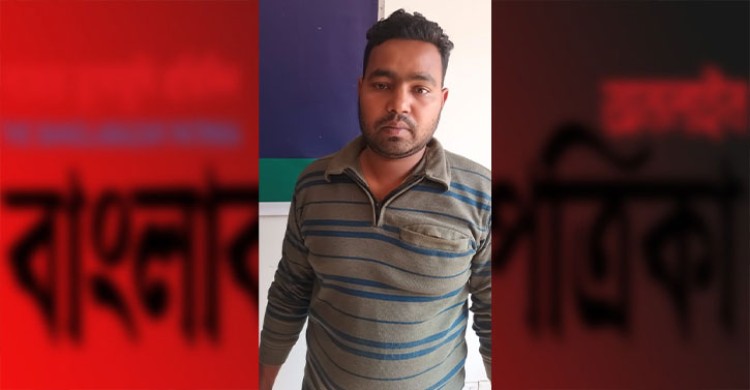 নোয়াখালীতে শিশু ধর্ষণে চেষ্টার অভিযোগে যুবক গ্রেপ্তার