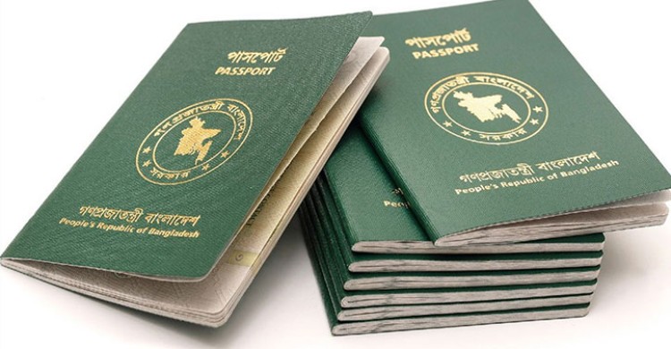 পাসপোর্ট ইস্যু ও নবায়নে থাকছে না পুলিশ ভেরিফিকেশন