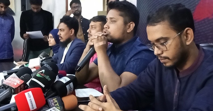 ফেব্রুয়ারিতেই নতুন রাজনৈতিক দলের নাম ও প্রতীক প্রকাশ