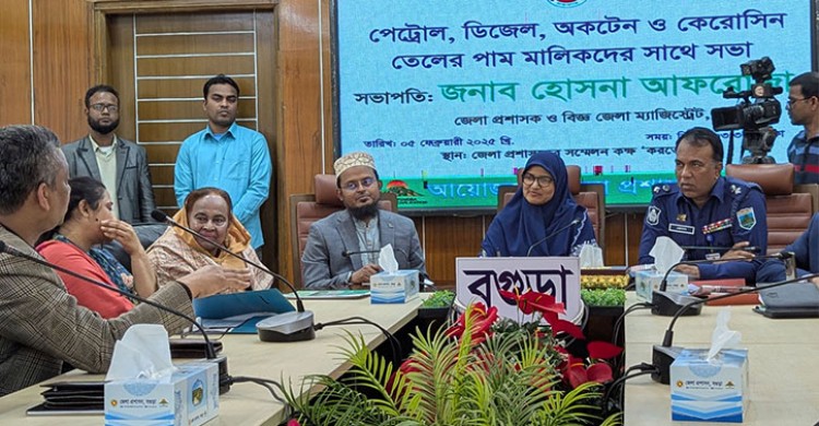 আট ঘণ্টাপর উত্তরবঙ্গে পেট্রলপাম্পে অনির্দিষ্টকালের ধর্মঘট প্রত্যাহার
