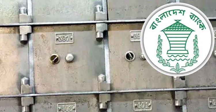 সাবেক গভর্নর  রউফসহ ২৫ কর্মকর্তার লকার গায়েব