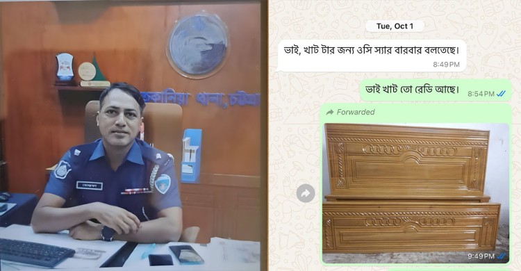 সাতকানিয়ায় খাট কিনে ওসি বলল ব্যবসা করলে চাঁদা দিতে হবে