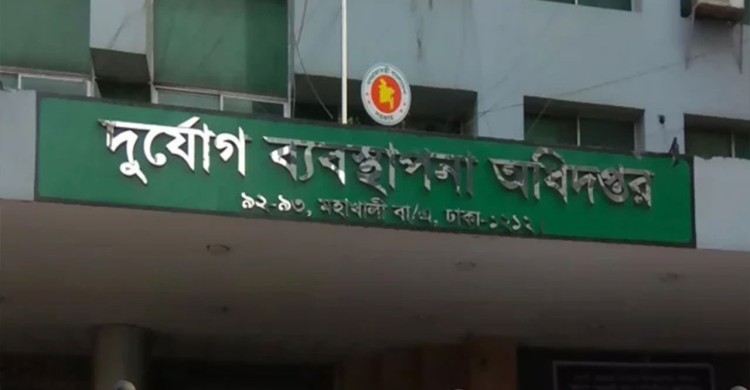 ভূমিকম্পের উদ্ধার যন্ত্রপাতি ক্রয়ে লুটের আয়োজন