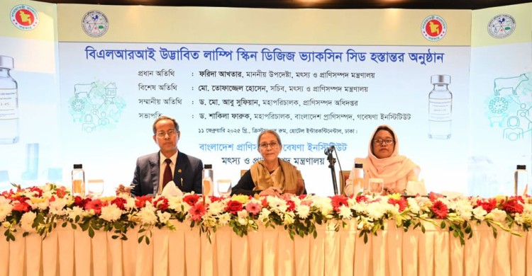 দেশীয় চাহিদা মিটিয়ে ভবিষ্যতে টিকা রপ্তানি করা হবে: মৎস্য ও প্রাণিসম্পদ উপদেষ্টা