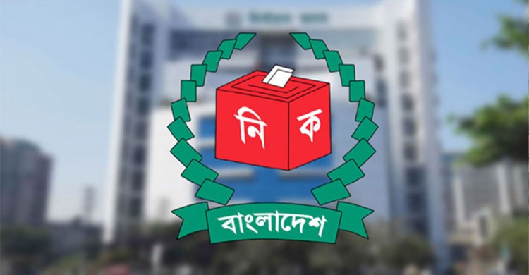 আগামী জাতীয় সংসদ নির্বাচনের জন্য ২৮০০ কোটি টাকা চেয়েছে ইসি
