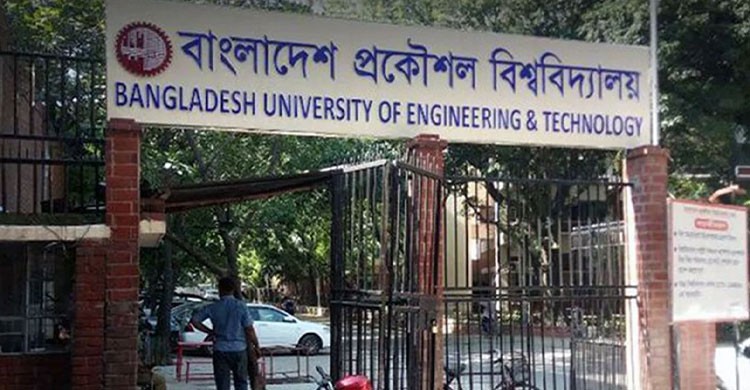 ভুলে ওএমআর শিট নিয়ে যান ইনভিজিলেটর, উল্টো পরীক্ষার্থীকে ডেকে অপমান তদন্ত কমিটির