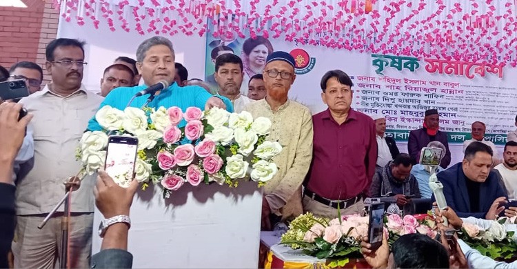 কাপাসিয়ায় কৃষকদলের উদ্যোগে বিশাল সমাবেশ অনুষ্ঠিত