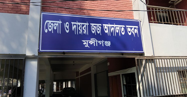 মাকে হত্যার দায়ে ছেলের যাবজ্জীবন কারাদণ্ড