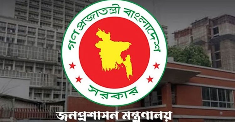 ২০১৮ সালের নির্বাচনে দায়িত্বে থাকা ৩৩ সাবেক ডিসিকে ওএসডি
