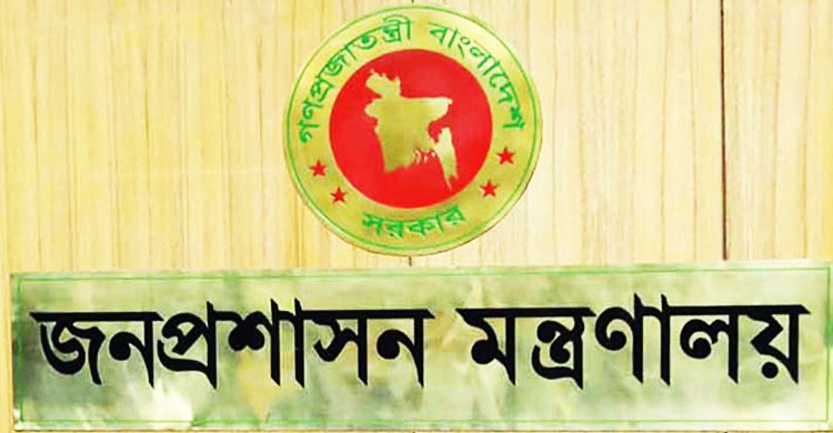 নির্বাচনী দায়িত্ব পালন করা ২১ ডিসিকে বাধ্যতামূলক অবসর