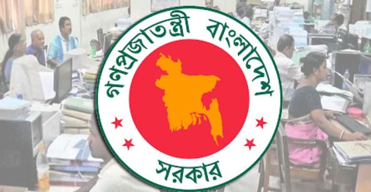 রমজানে অফিসের নতুন সময়সূচী