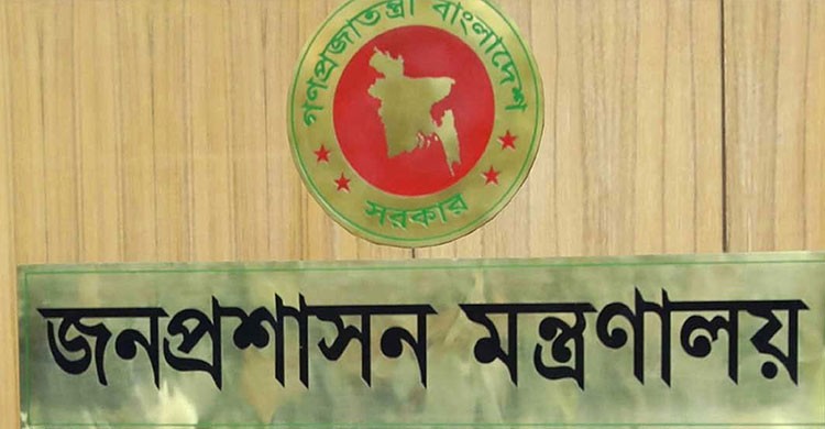 নতুন ৩ দপ্তরে ডিজি ও একটিতে চেয়ারম্যান নিয়োগ