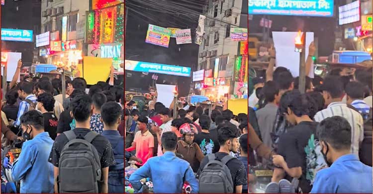সারাদেশ আইনশৃঙ্খলা পরিস্থিতি অবনতির প্রতিবাদে রাজধানীর বনশ্রীতে মশাল মিছিল