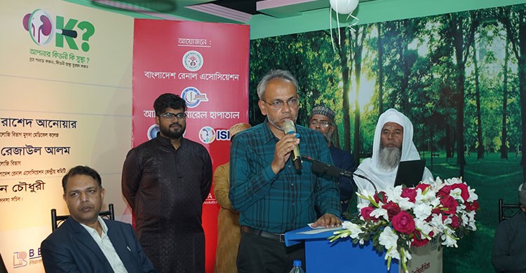 অসচেতনতাই কিডনি রোগের জটিলতা বাড়িয়ে দিচ্ছে : ডা. রফিক
