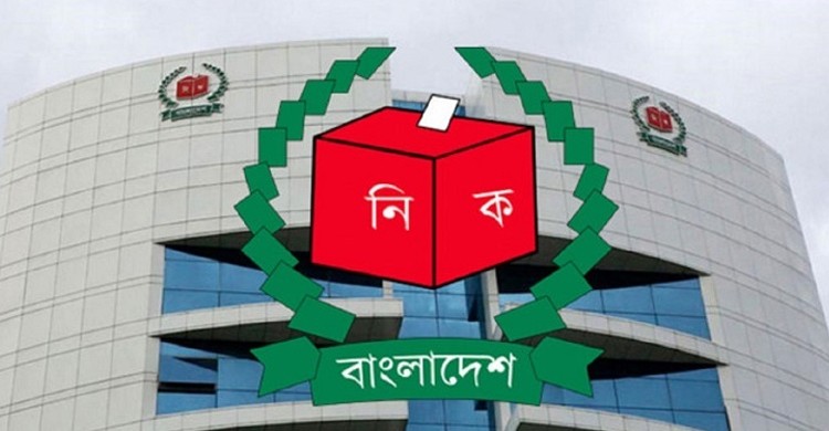রোববার চূড়ান্ত ভোটার তালিকা প্রকাশ