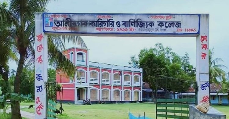 যুগ্ম সচিবের কথা বলে অধ্যক্ষের দেওয়া নাম্বার থেকে প্রভাষকের কাছ থেকে ২ লক্ষ টাকা  দাবী