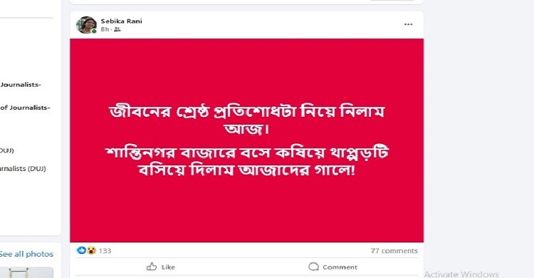 নারী সাংবাদিকের হাতে লাঞ্ছিত শেখ হাসিনার সাবেক প্রেস সচিব আবুল কালাম আজাদ