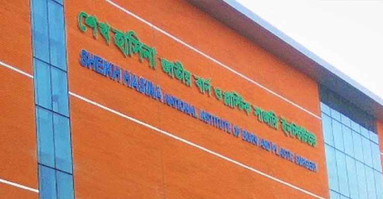 নারায়ণগঞ্জে গ্যাসের লিকেজ থেকে বিস্ফোরণে নারী-শিশুসহ দগ্ধ ৮