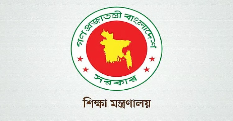 বিতর্কের মুখে স্কুল ভর্তিতে ৫ শতাংশ কোটার আদেশ বাতিল