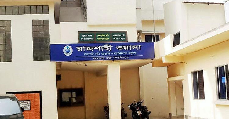 রাজশাহী ওয়াসার ৪ হাজার কোটি টাকার প্রকল্পে  নিম্নমানের কাজ