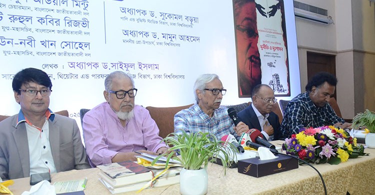 ‘গত ১৬ বছরের শাসনামল দুর্নীতি আর অপশাসনের’