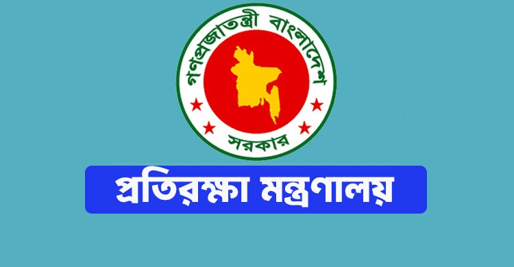 শেখ পরিবারের নামে থাকা সেনাবাহিনীর ১৫ স্থাপনার নাম পরিবর্তন