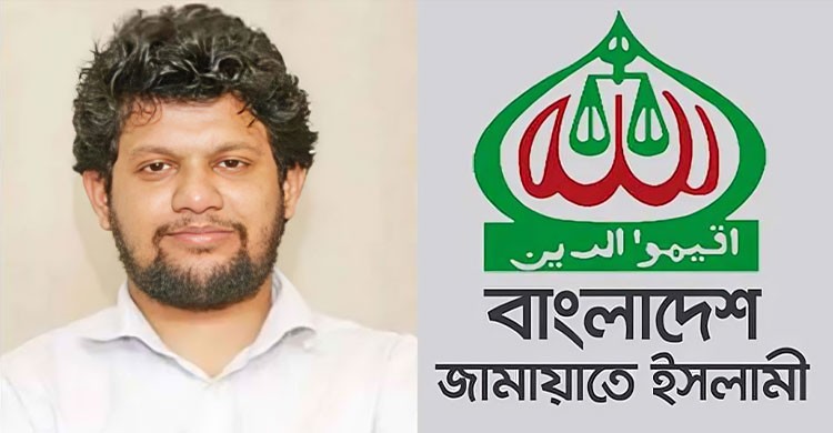 উপদেষ্টা মাহফুজ আলমের বক্তব্যের প্রতিবাদ জানালো জামায়াত