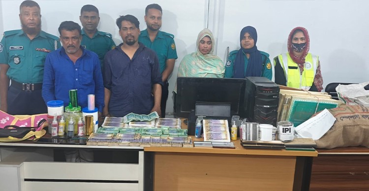 ২০ লক্ষ দিক জাল টাকা ও সরঞ্জামসহ ৩ জন গ্রেফতার