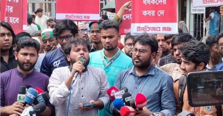 দুই দফা দাবিতে ইনকিলাব মঞ্চের মাসব্যাপী কর্মসূচি ঘোষণা