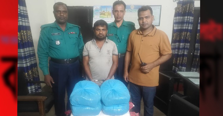 মহাখালীতে ৪ কেজি গাঁজাসহ একজন গ্রেফতার