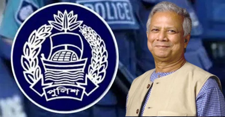 আজ পুলিশের ১২৭ কর্মকর্তার সঙ্গে প্রধান উপদেষ্টার বৈঠক