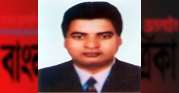 ছবিঃ সংগৃহীত