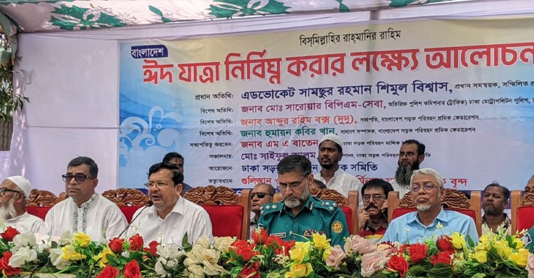 ঈদযাত্রায় অতিরিক্ত ভাড়া এবং পরিবহণ সেক্টরে চাঁদাবাজি কঠোর হস্তে দমন করতে হবে: শিমুল বিশ্বাস